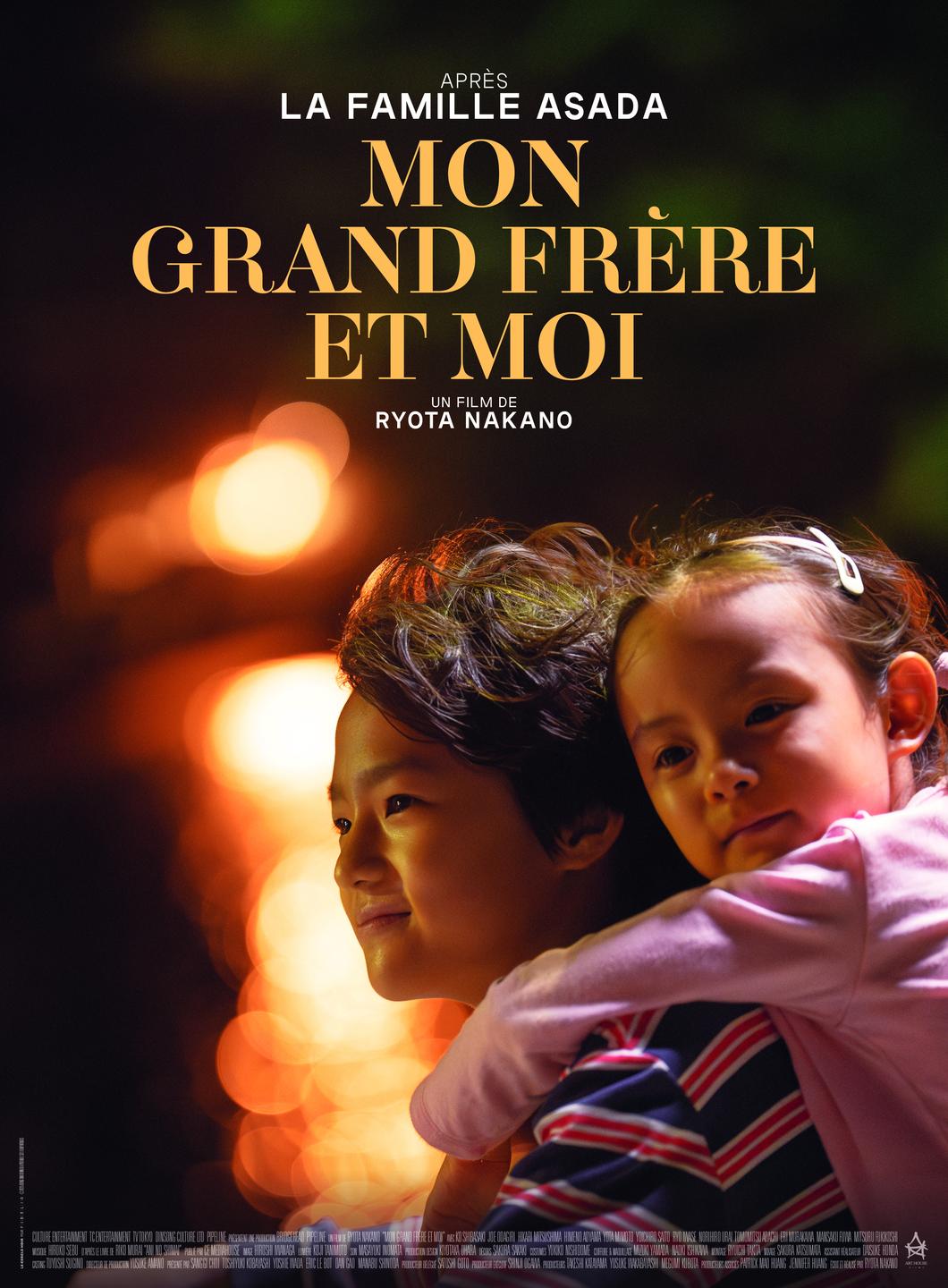 Affiche MON GRAND FRERE ET MOI