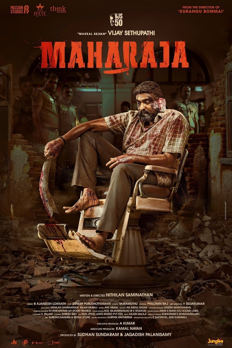 Affiche de Maharaja