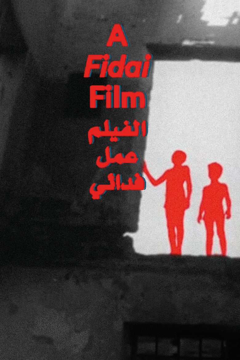 Affiche de A Fidai Film